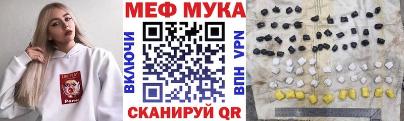 Что такое Уссурийск Cocaine Галлюциногенные грибы ГАШ Меф