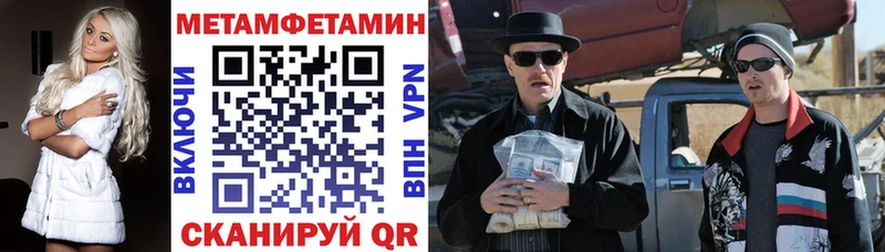 АМФ 97%  Уссурийск 