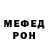 МЕТАДОН VHQ Mateo Briones