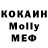 MDMA Molly Leman Aqayeva91