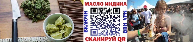 Печенье с ТГК марихуана  ссылка на мегу tor  Уссурийск 