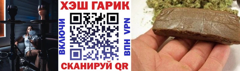 ГАШ VHQ  Уссурийск 