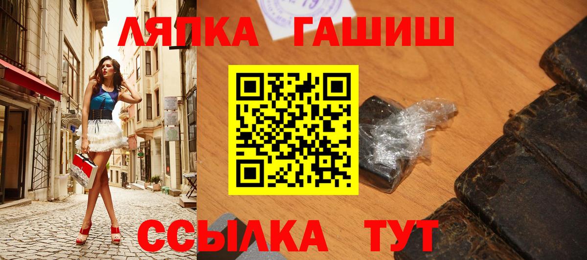 ГАШ Изолятор Уссурийск