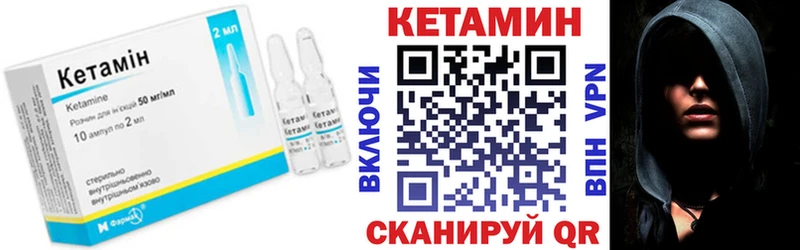 сайты даркнета состав  наркошоп  OMG сайт  Уссурийск  КЕТАМИН VHQ 