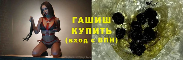мефедрон мука Алексин