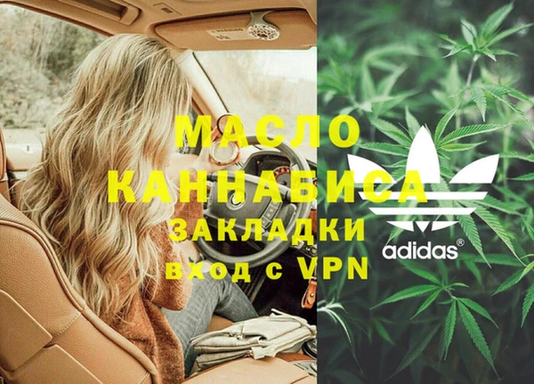 мефедрон мука Алексеевка