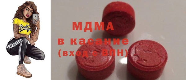 мефедрон мука Алексин