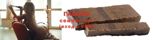 шишки Алзамай
