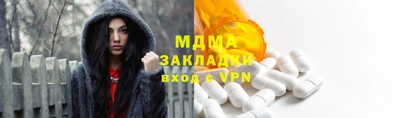 мефедрон мука Алексин