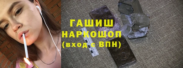 шишки Алзамай