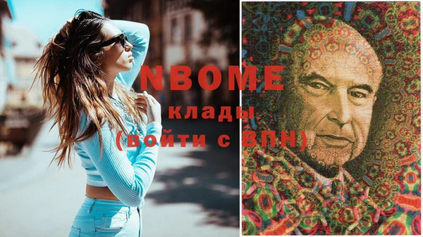 мефедрон мука Алексин