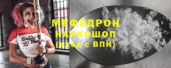 мефедрон мука Алексин