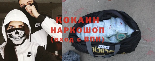 мефедрон мука Алексин