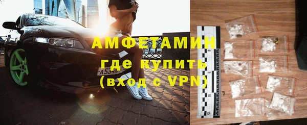 мефедрон мука Алексеевка
