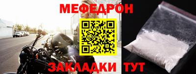 кокаин перу Камышлов