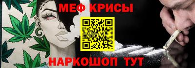 кокаин перу Камышлов