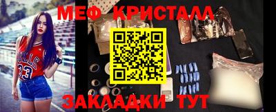 кокаин перу Камышлов