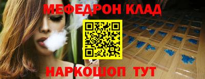 кокаин перу Камышлов