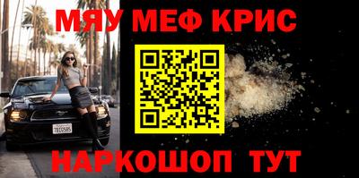 mdpv Канаш