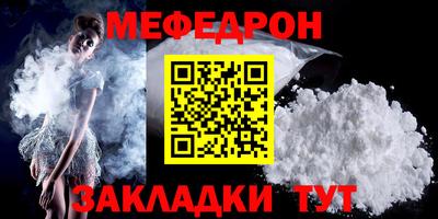 mdpv Канаш