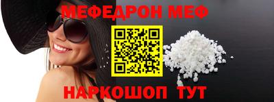 mdpv Канаш