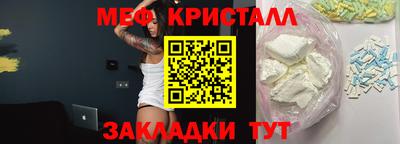 mdpv Канаш