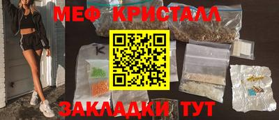 mdpv Канаш