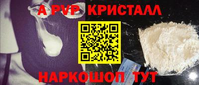 а пвп мука Кандалакша