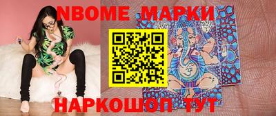 кокаин перу Камышлов