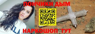 кокаин перу Камышлов
