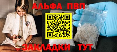 а пвп мука Кандалакша