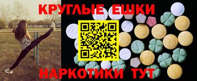 кокаин перу Камышлов