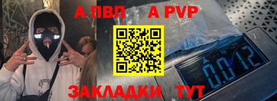 кокаин перу Камышлов
