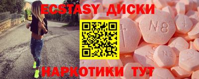 кокаин перу Камышлов