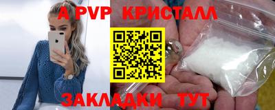 mdpv Канаш