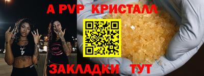 кокаин перу Камышлов