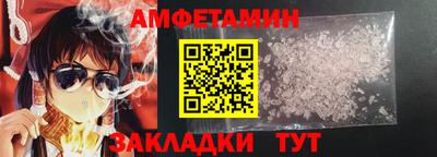 кокаин перу Камышлов