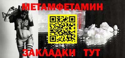а пвп мука Кандалакша