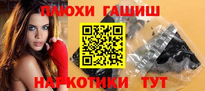 а пвп мука Кандалакша