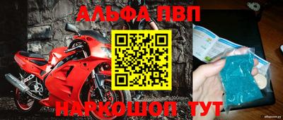 кокаин перу Камышлов