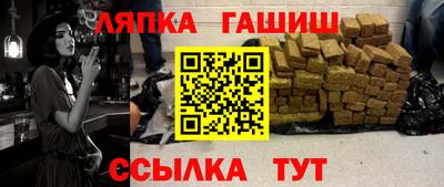 кокаин перу Камышлов
