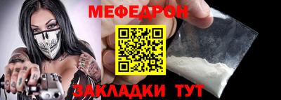 а пвп мука Кандалакша