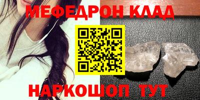 кокаин перу Камышлов
