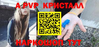 mdpv Канаш
