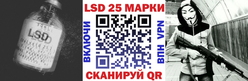 ЛСД экстази ecstasy  Уссурийск 