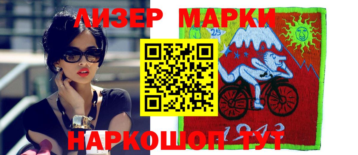 Уссурийск  Лсд 25 экстази ecstasy  ЛСД экстази ecstasy  Вход с VPN 