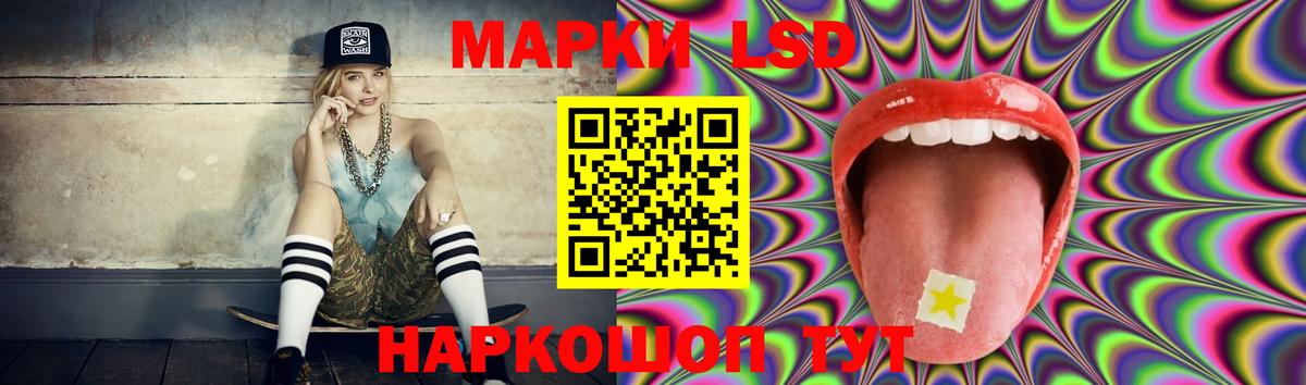 ЛСД экстази ecstasy Уссурийск