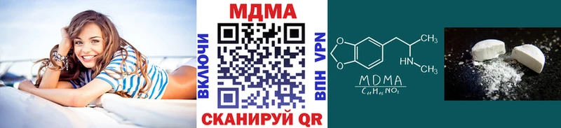 МДМА crystal  Уссурийск 