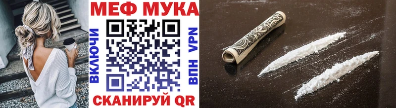 МЕФ 4 MMC  Уссурийск 