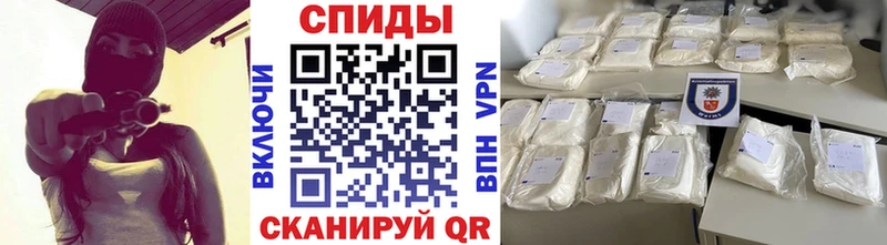 Метамфетамин Methamphetamine  Уссурийск 